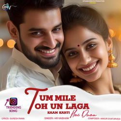 Tum Mile To Yun Laga Kam Karti Hai Dua