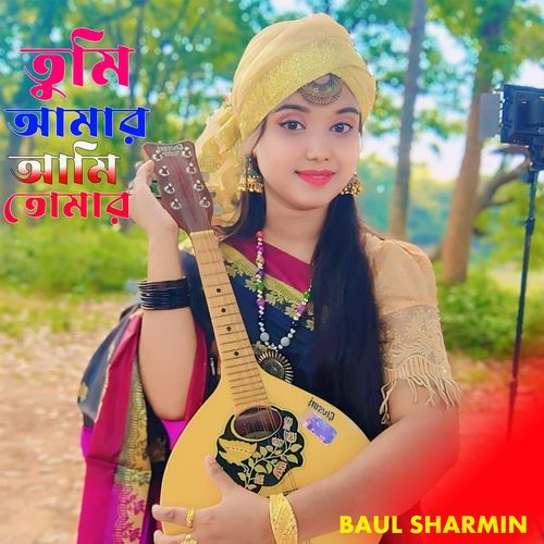 Tumi Amar Ami Tomar