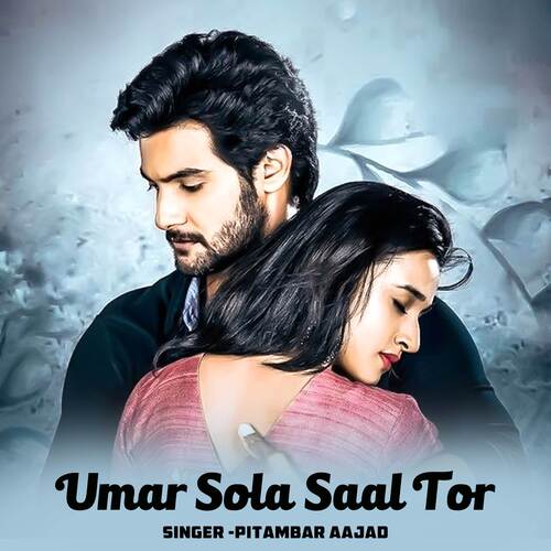 Umar Sola Saal Tor