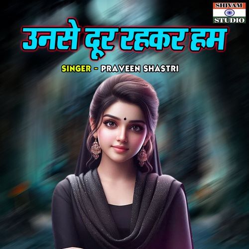 Unse Door Rehkar Ham