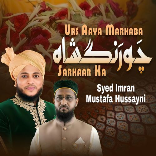 Urs Aaya Marhaba Chourang Sarkaar Ka