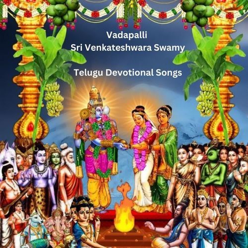 Vadapalli Sri Venkateshwara Swamy Telugu Devotional Songs