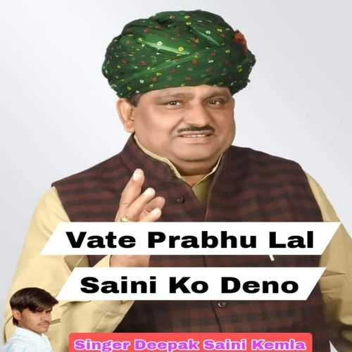 Vate Prabhu Lal Saini Ko Deno