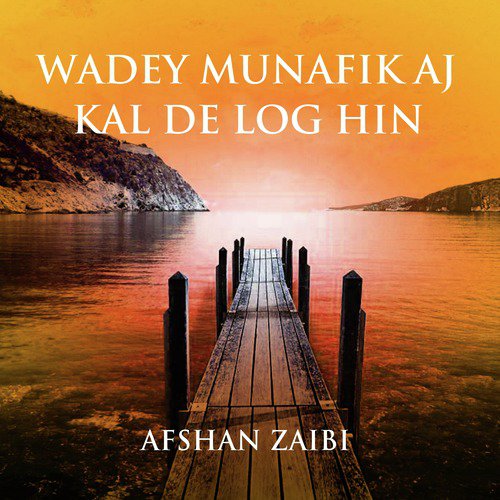 Wadey Munafik Aj Kal De Log Hin