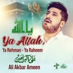 Ya Allah Ya Rehman Ya Raheem