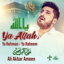 Ya Allah Ya Rehman Ya Raheem