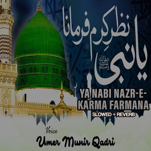 Ya Nabi Nazr-e-Karma Farmana Lofi Version