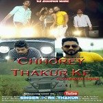 Ye Chhore Thakur ke (Hindi)