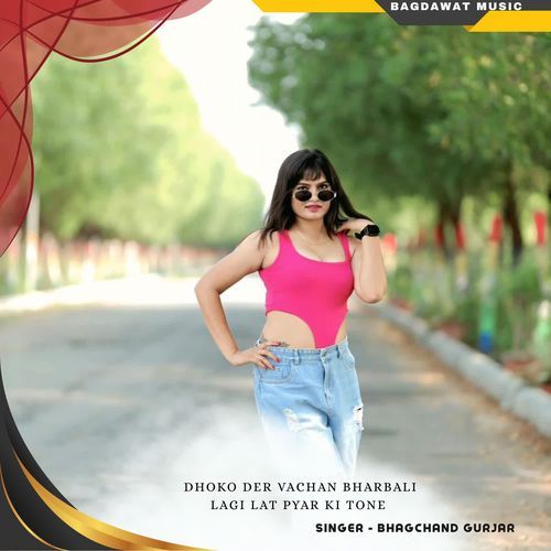 dhoko der vachan bharbali lagi lat pyar ki tone