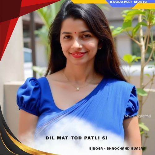 dil mat tod patli si