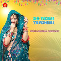 jio tejaji tapdhari-OjAhUDh5XwU