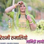 reshmi rumaliyo jaanido laayo
