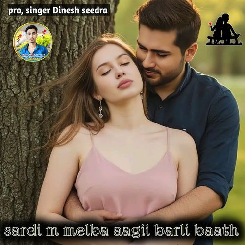 sardi m melba aagii barli baath