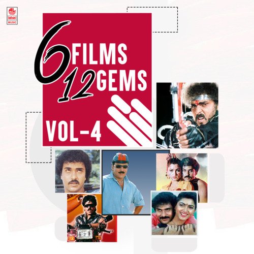 6 Films 12 Gems Vol-4