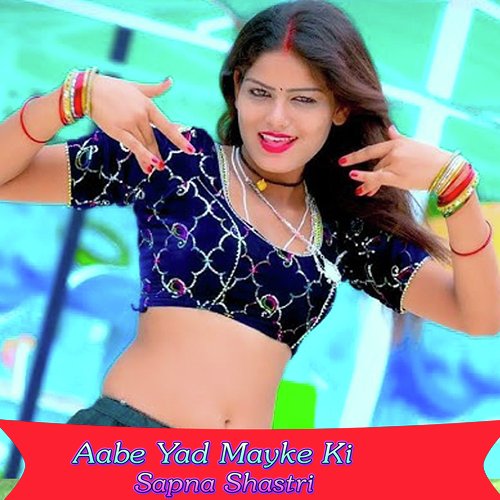 Aabe Yad Mayke Ki