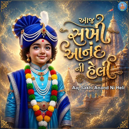 Aaj Sakhi Anand Ni Heli