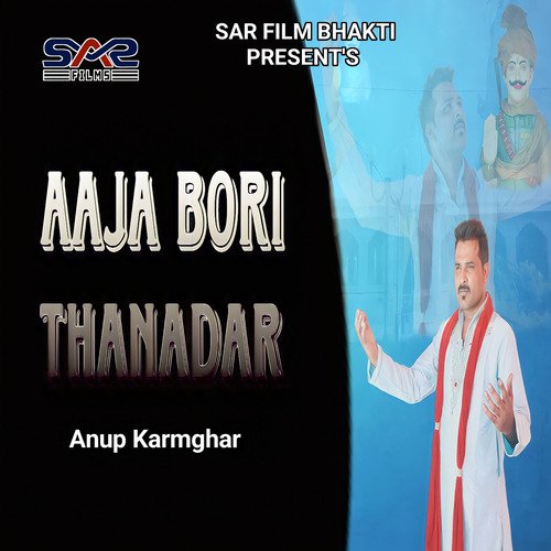 Aaja Bori Thanadar