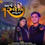 Aaje Garbe Rame Navdurga