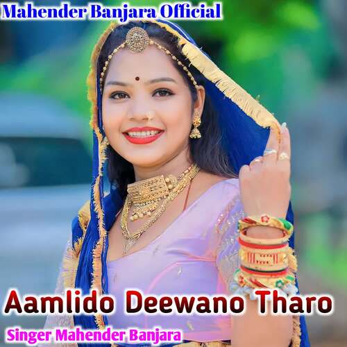 Aamlido Deewano Tharo