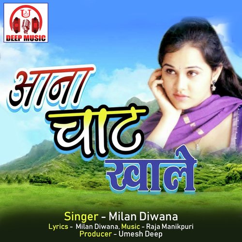 Aana Chat Khale (Chhattisgarhi Song)