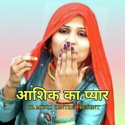 Aashiq Ka Pyar-MwI9VRN6eWc