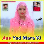 Aav Yad Mara Ki