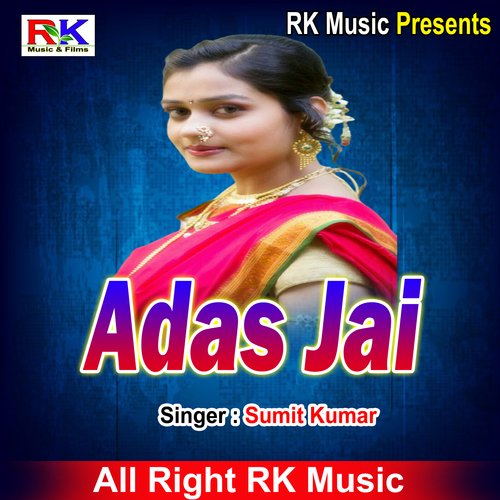 Adas Jai (Bhojpuri Song)