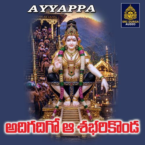 Adigadigo aa Sabharikonda