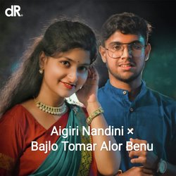 Aigiri Nandini×Bajlo tomar alor benu-SAo7RBFndVs