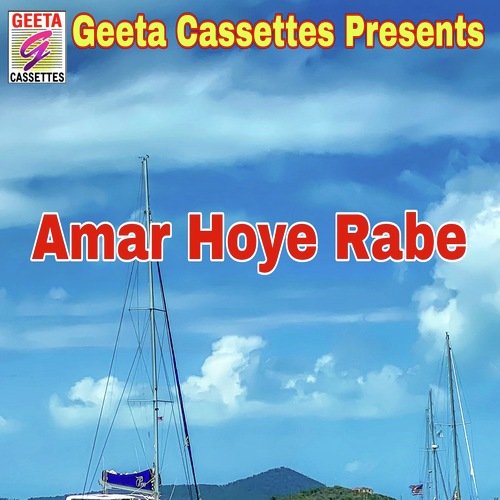 Amar Hoye Rabe