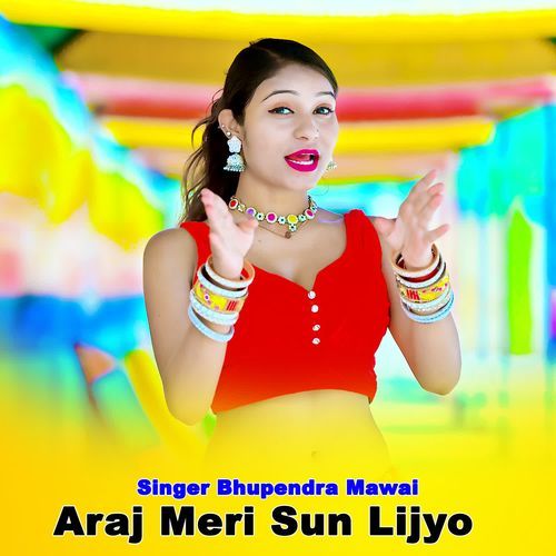 Araj Meri Sun Lijyo