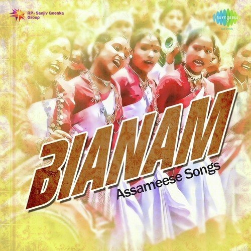 Assamese Bianam Songs