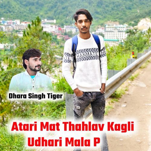 Atari Mat Thahlav Kagli