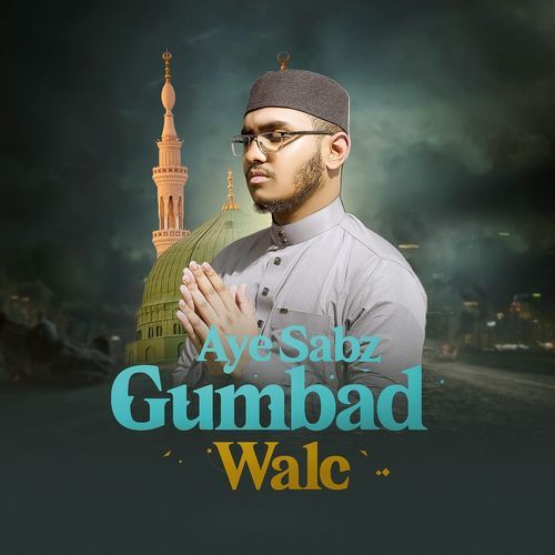 Aye Sabz Gumbad Wale