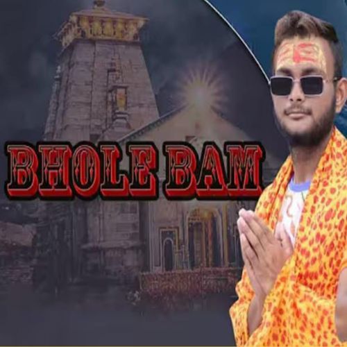 BHOOLE BAM
