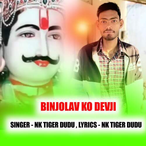 BINJOLAV KO DEVJI