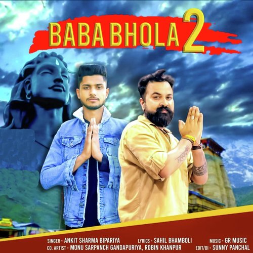 Baba Bhola 2