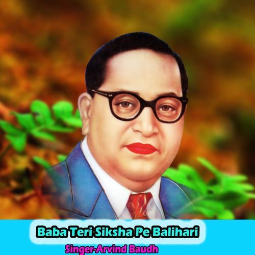 Baba Teri Siksha Pe Balihari