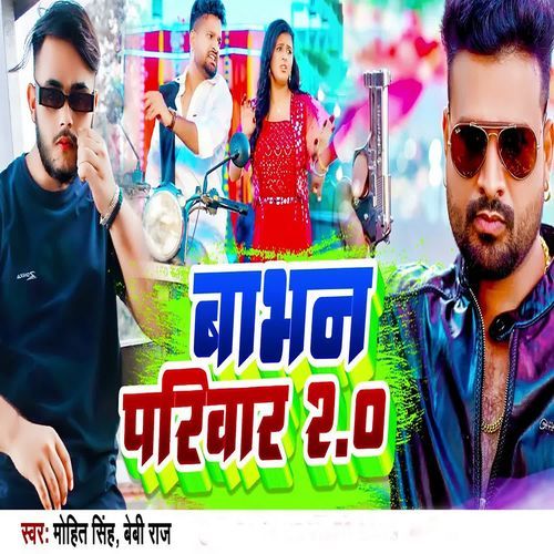 Babhan Pariwaar 2.0