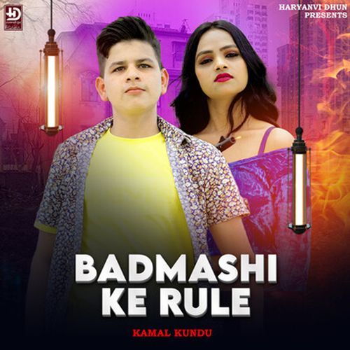 Badmashi ke Rule