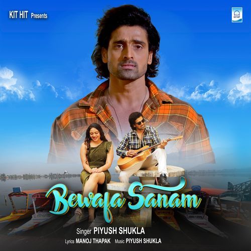 Bewafa Sanam