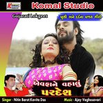 Bewafane Vahalu Pardesh