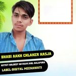Bhabi Aakh Chlaker Hasja (Meena Song)
