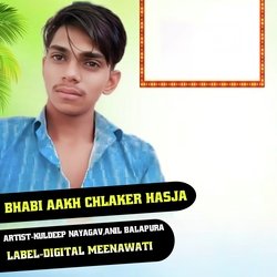 Bhabi Aakh Chlaker Hasja (Meena Song)