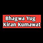 Bhagwa Yug