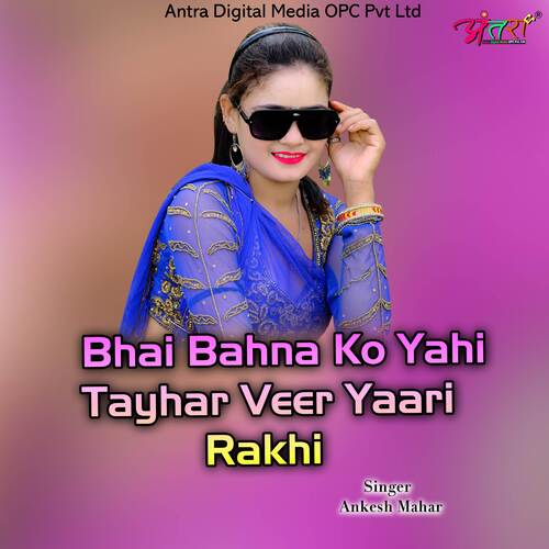 Bhai Bahna Ko Yahi Tayhar Veer Yaari Rakhi