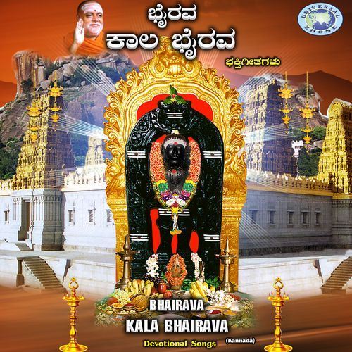 Bhairava Kala Bhairava_poster_image