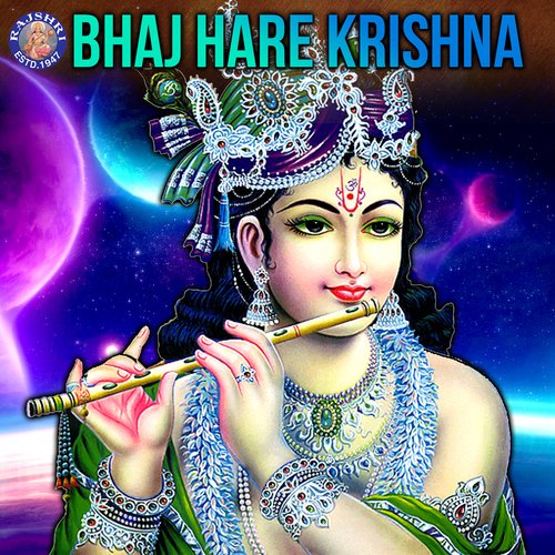 Bhaj Hare Krishna