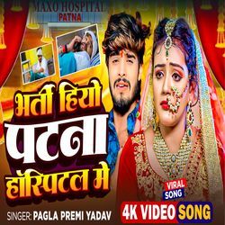 Bharti Hiyo Hospital Mein