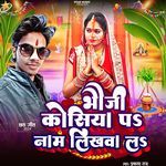 Bhauji Kosiya Pa Nam Likhwala
